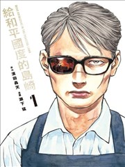 轮到你了 群像叙事与悬疑剧结构分析